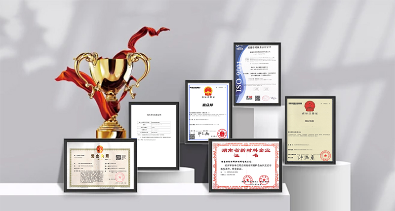 世紀(jì)特邦榮譽證書